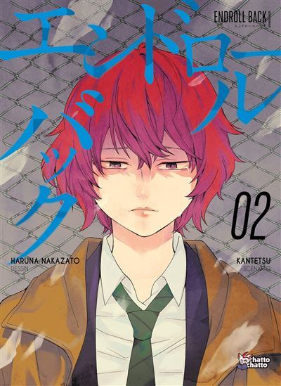 Image de Endroll back