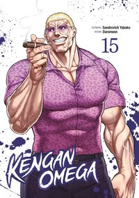 Image de Kengan Omega - Tome 15
