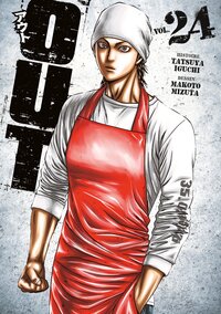 Image de OUT - Tome 24