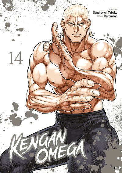 Image de Kengan Omega - Tome 14