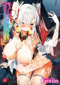 Image de Yarikomi Chronicle: Interspecies Sex Life