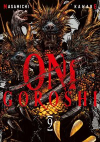 Image de Oni Goroshi - Tome 09