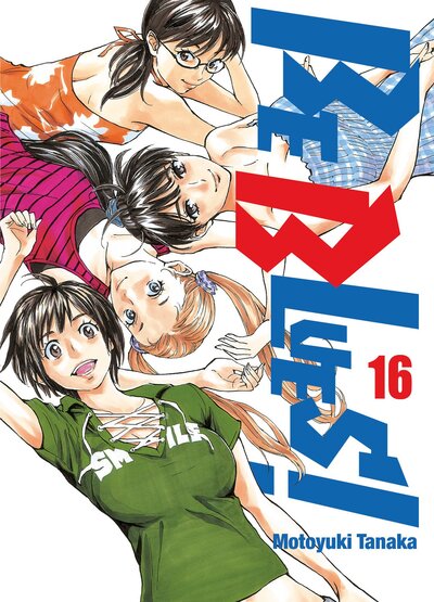 Image de Be Blues! - Tome 16