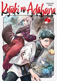 Picture of Kyuki no Adabana - Tome 01