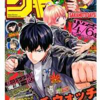 Image de WEEKLY SHONEN JUMP (2025) N° 18 4/14