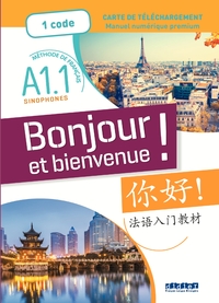 Image de Bonjour et bienvenue ! - Chinois simplifié A1.1 - Livre numérique interactif - Carte Téléchargement