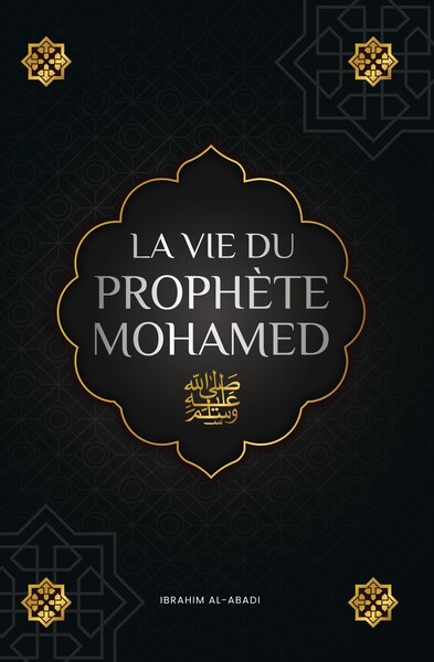 Image de La vie du prophète Mohamed (saw)
