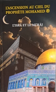 Picture of L'Isrâ et le Mi'âj