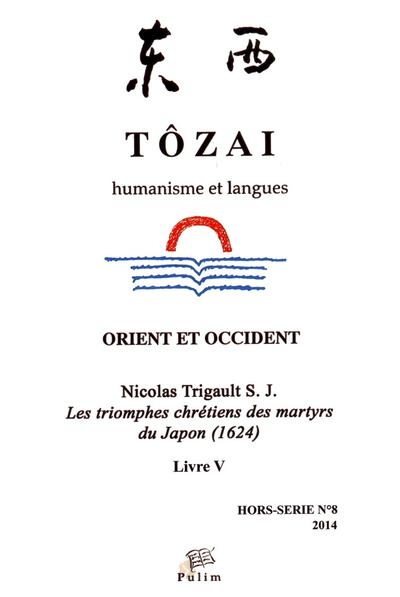Picture of Tôzai, hors-série n° 8/2014