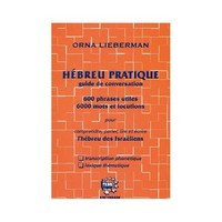 Image de HEBREU PRATIQUE