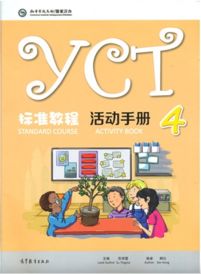 Picture of YCT STANDARD COURSE: ACTIVITY BOOK 4 (Chinois avec Pinyin - Anglais)