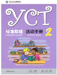 Picture of YCT STANDARD COURSE: ACTIVITY BOOK 2 (Chinois avec Pinyin - Anglais)