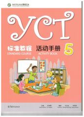 Picture of YCT STANDARD COURSE: ACTIVITY BOOK 5 (Chinois avec Pinyin - Anglais)