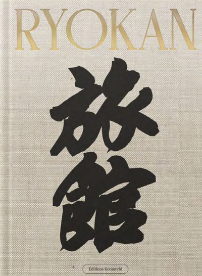 Image de Ryokan