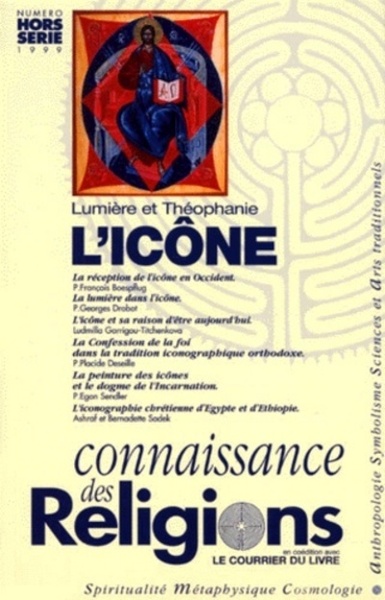 Image de Lumière et théophanie - L'icône