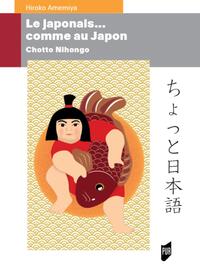 Image de Japonais... comme au Japon