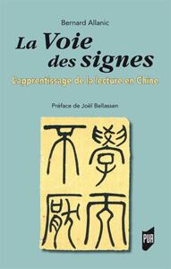 Picture of La voie des signes