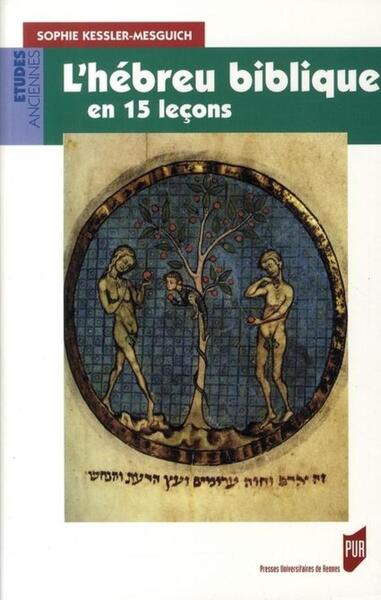 Picture of HEBREU BIBLIQUE EN 15 LECONS