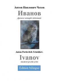 Image de Ivanov bilingue