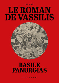 Picture of Le Roman de Vassilis