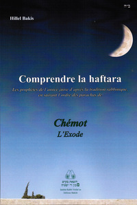 Picture of Comprendre la Haftara - Chémot / L'Exode