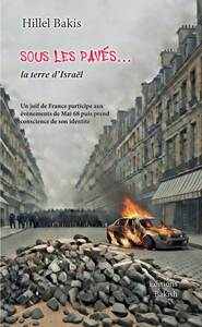 Image de Sous les pavés... la terre d’Israël