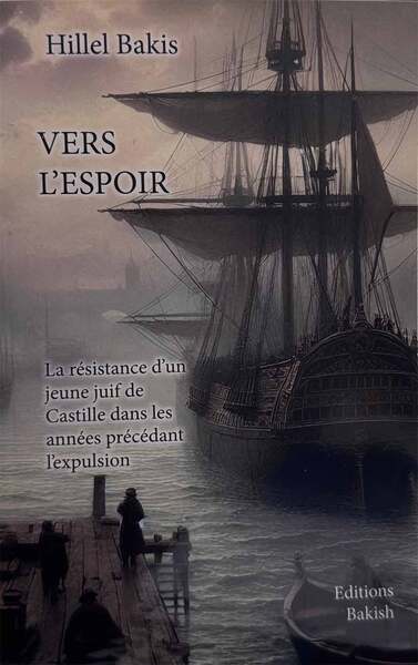 Image de Vers l'espoir