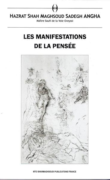 Image de MANIFESTATIONS DE LA PENSéE L