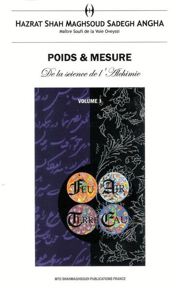 Image de POIDS  MESURE  DE LA SCIENCE