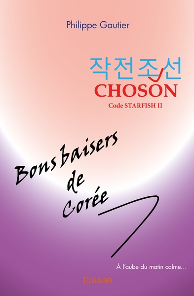 Picture of Choson [Code Starfish II] - Bons baisers de Corée