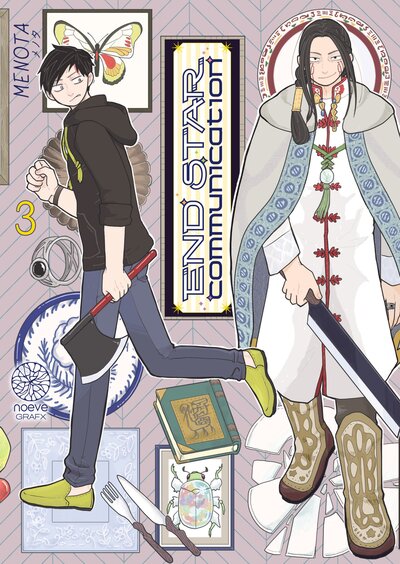 Image de End Star Communication - Tome 03