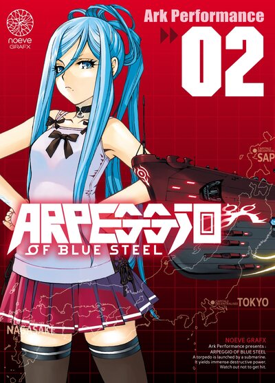 Image de Arpeggio of Blue Steel - Tome 02