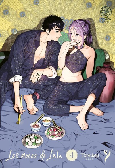 Image de Les noces de Lala - Tome 04