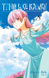 Image de Tonikaku Kawaii - Tome 08