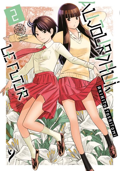 Picture of Aujourd'hui le futur - Tome 02