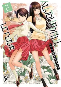 Picture of Aujourd'hui le futur - Tome 02