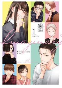 Picture of Imaginary - Tome 01