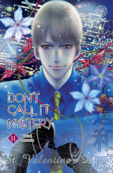 Image de Don't call it Mystery - Tome 11