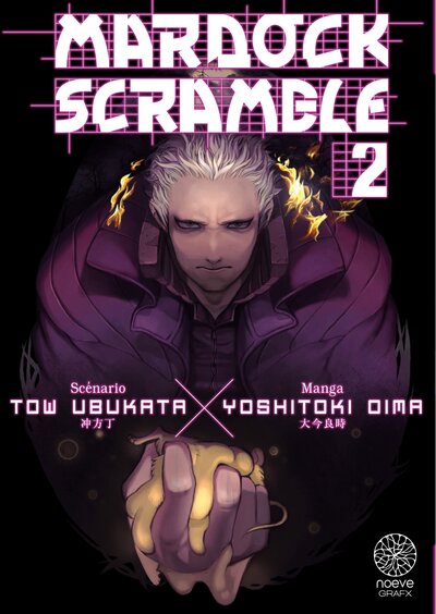 Picture of Mardock Scramble - Tome 02