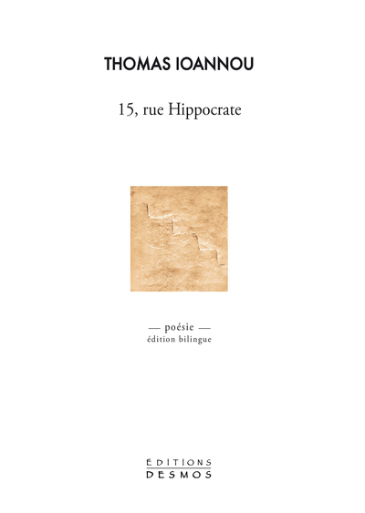Picture of 15, rue Hippocrate
