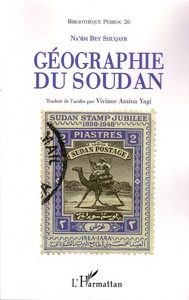 Picture of Géographie du Soudan