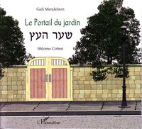 Image de Le portail du jardin