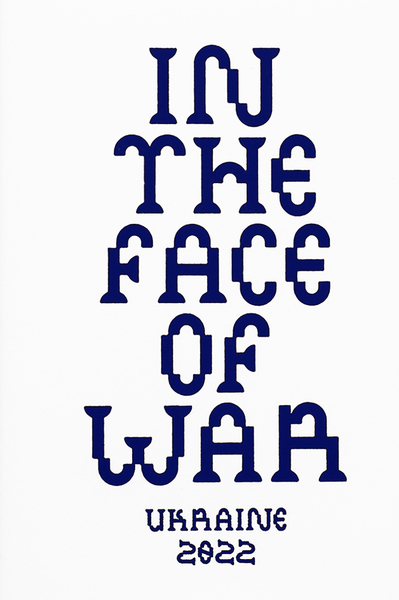 Image de In the Face of War