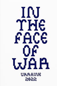 Image de In the Face of War