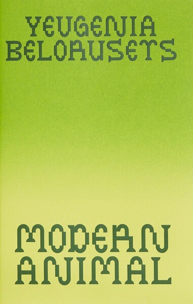 Picture of Modern Animal