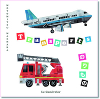 Image de Transports