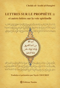 Image de Lettres sur le Prophète et autres lettres sur la Voie spirituelle