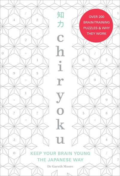 Image de Chiryoku