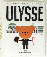 Image de Ulysse