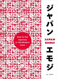 Picture of Japan Emoji /anglais